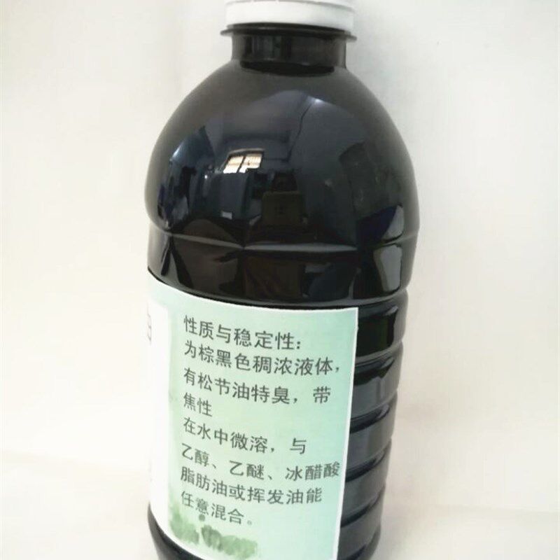 松馏油 皮肤科原料 松馏油 试剂 500克/瓶 包邮