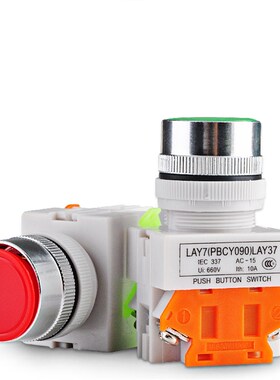 PBC Y090 LAY37 Y070 LAY7-11BN银触点动开口22MM红绿开关按钮10A