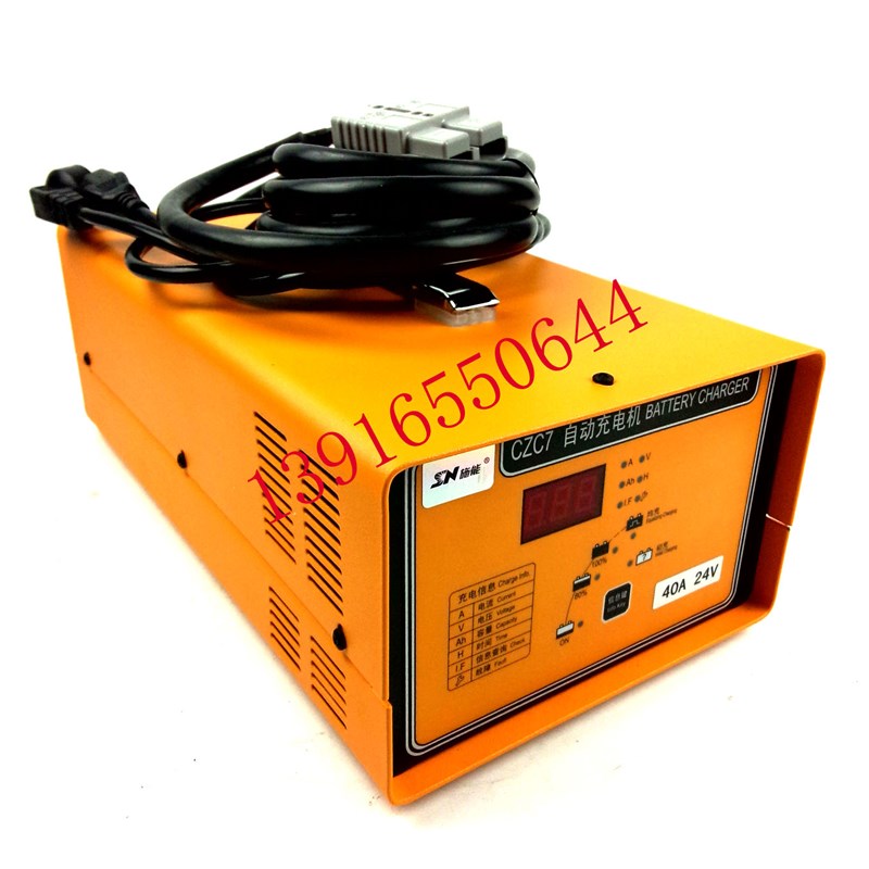 施能CZC7叉车智能充电器24V40A全电动堆高车搬运车自动充电机