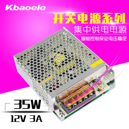 MS-15/25/35/50W小体积开关电源 DC 5V/12V/24VLED开关电源