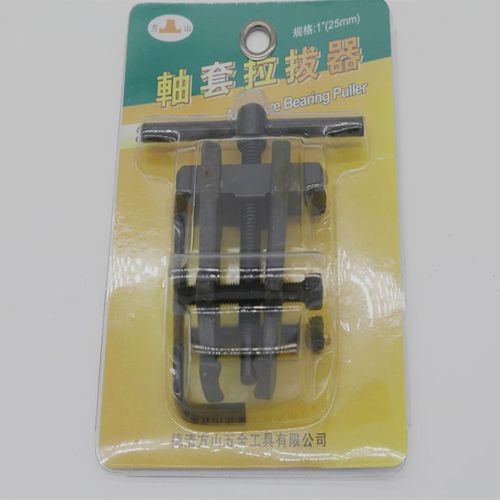 铬钒钢轴套拉拔器(发电机拉马)轴承拉马 两爪拉马 1寸 2寸3寸