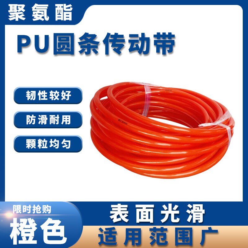 聚氨酯皮带PU圆带圆条传动带粗面带绿色2/3/4/5/6/7/8/9/10/12mm