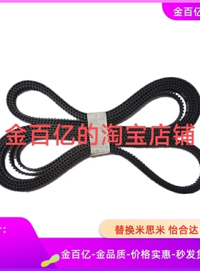 C-HTBN175H5M-250/150/100同步带S5M/255/295/360/420/575/690/90