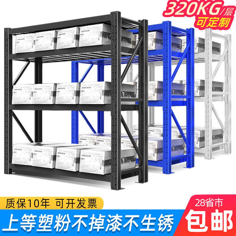 中型货架仓库仓储多层加厚重型置物架展示储物库房货物定制铁架子