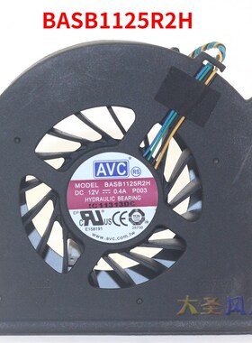 联想Thinkcentre M72z M92Z 原装CPU GPU散热风扇 BASB1125R2H