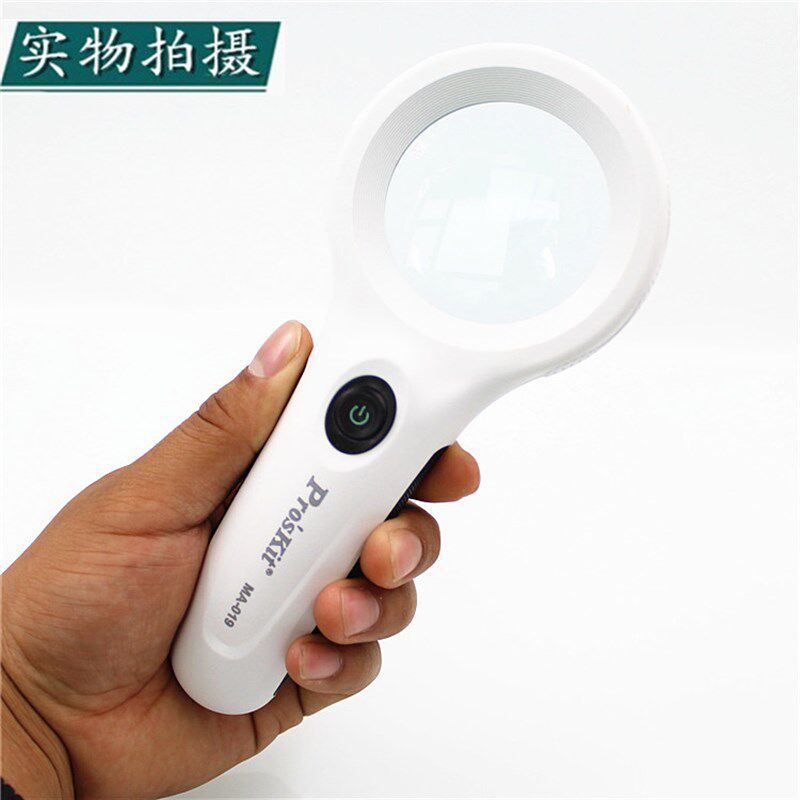 台湾宝工MA-019手持式放大镜可放大3倍8颗LED灯放大镜灯老人阅读