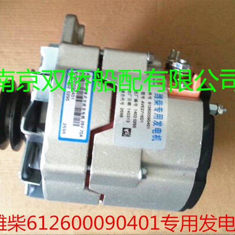 潍柴专用发电机612600090401 WD61509FD配潍柴P10柴油机 AVE276D1