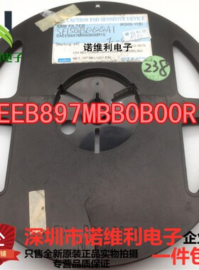 SAEEB897MBB0B00R1S 电子元器件滤波器 原装全新诺维利电子