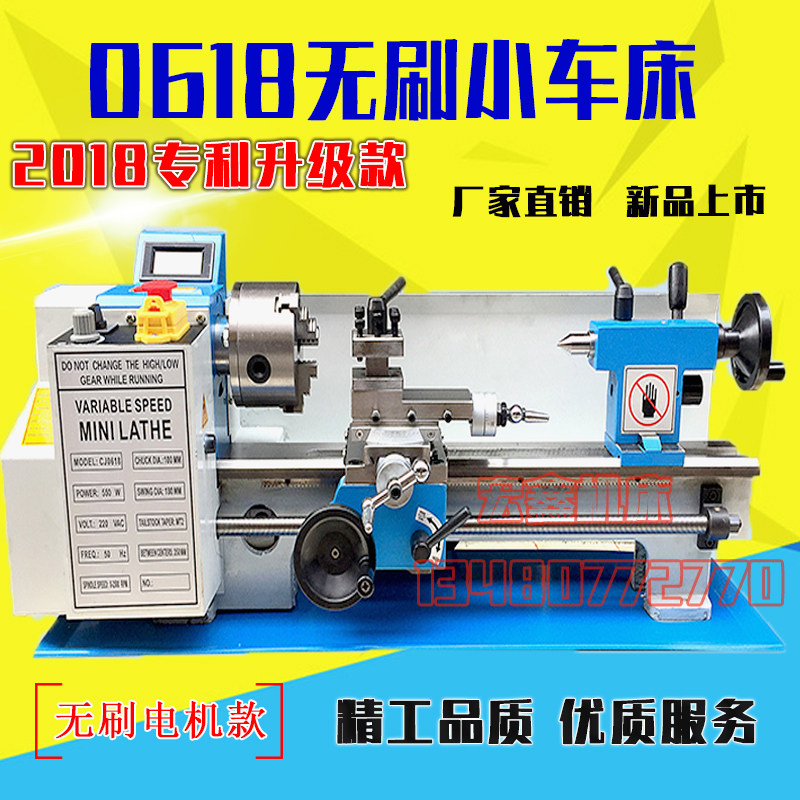 特价销售CJ0618-350车床多功能微型家用diy迷你教学机床小型车床