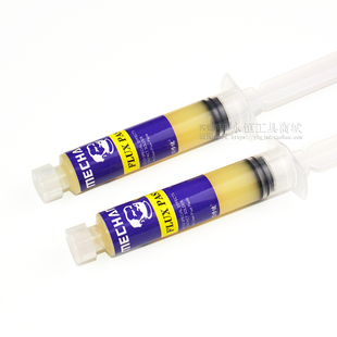 手机主板芯片返修植球焊膏维修助焊剂 免洗焊油 维修佬 BGA助焊膏