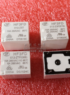 宏发继电器HF3FD-012-ZTF HF3FD 012-ZTF ZST Z3F ZSTF 一组转换