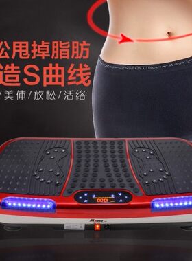 智跑甩脂机抖抖机家用健美塑身机减肥器材指压按摩彩屏遥控音乐