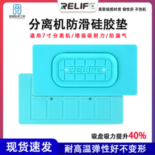 便携用万能分离垫手机维修屏幕方垫分离机防滑隔热硅胶垫耐用
