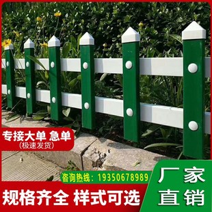 山西花园围栏珊栏锌钢草坪护栏围栏栅栏花坛市政篱笆栅栏绿化带隔