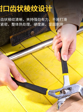 多功能水泵钳 可调式管道水管钳 管子钳扳手钳式工具活动大力钳子