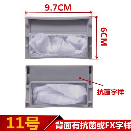 适用海尔洗衣机过滤网XQB50-68A/L1/L2/L/I内网兜垃圾袋 网兜配件
