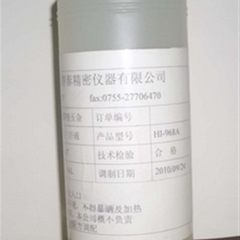 耐汗测试用汗液耐汗渍试验用人工模拟汗液人体汗液试剂