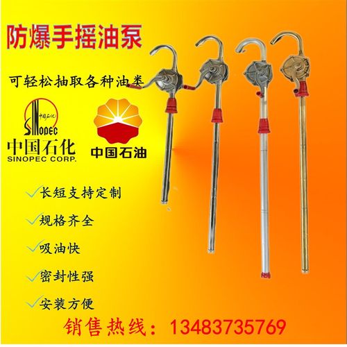 防爆手动油泵铝制铜制油抽子耐酸碱不锈钢油抽柴油机油大桶吸油器
