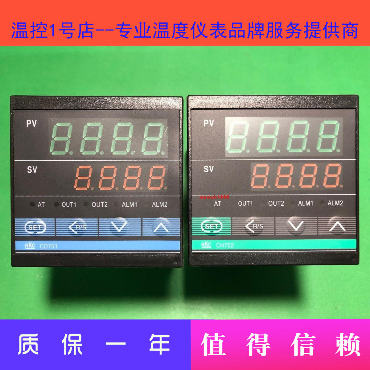 推荐SHRKC温控器CD701全输入智能PID温控仪CH702温度控制器现货供