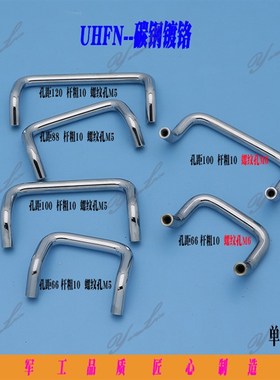 拉手UHFN100折弯拉手提手ls532工业设备拉手不锈钢材质