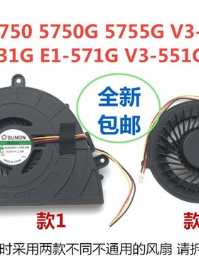 ACER宏基 5750g P253 NV56R 宏基E1-571 风扇全新全新包邮
