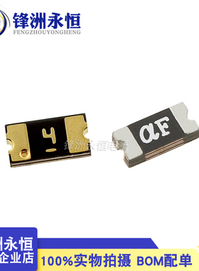 1206贴片自恢复保险丝 0.5A/13.2V/16V  MF-NSMF050-2 500ma aF 4