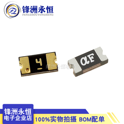 1206贴片自恢复保险丝 0.5A/13.2V/16V  MF-NSMF050-2 500ma aF 4