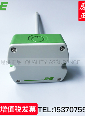 奥地利E+E温湿度变送器EE160-HT6XXPBB EE160-HT3XXPAB传感器探头