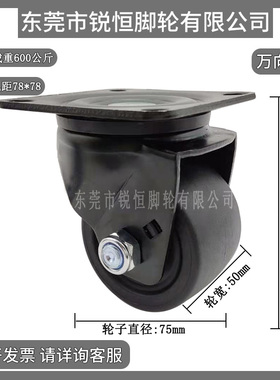 脚轮重载型平底活动型CEL31-D75-N CEL31-D65-N CEL31-D50-N代替