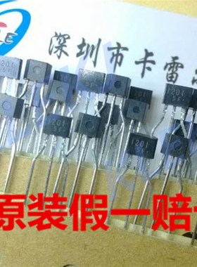 RN1202 RN1201 RN1203 RN1204 RN1205 RN1206 TO-92S 全新原装