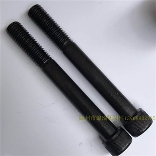 12.9级高强内六角螺栓M24x40x65x85x100x140x170x190x200x300x400