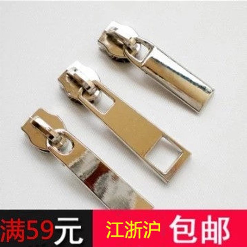 拉链配件羽绒服外套衣服通用5号金属拉链头3号8号加厚拉头辅料