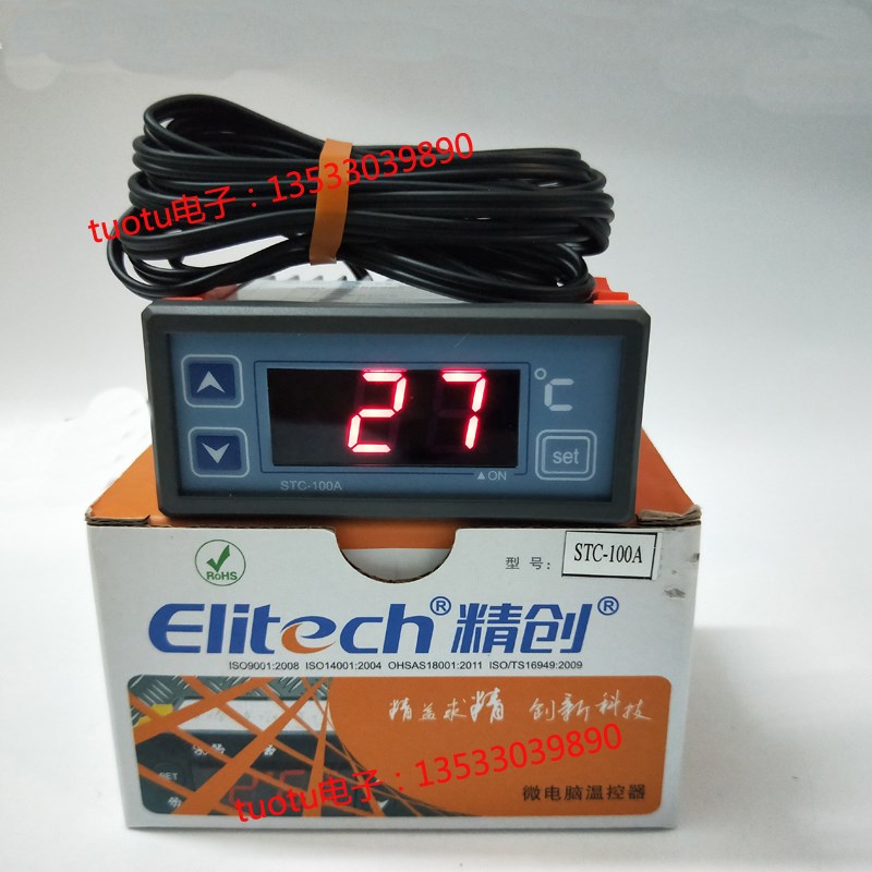 Elitech精创STC-100A制冷制热通用温控器/温度控制器冷库海鲜池