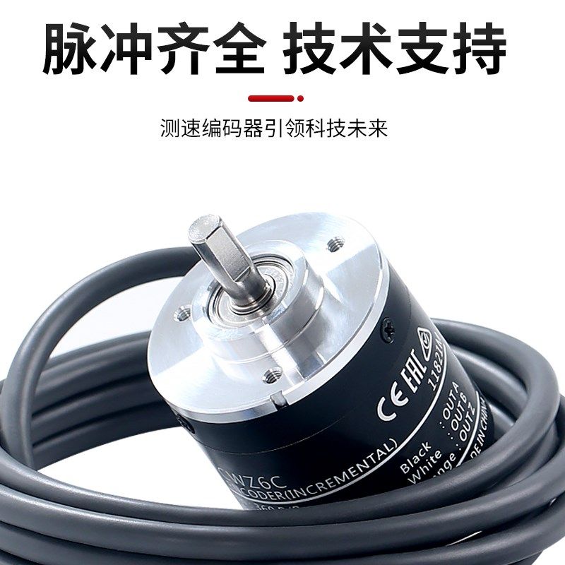 E6B2-CWZ6C光电增量旋转编码器1000P/R 2000 600 360 1X 5B 3E 5G,橡塑材料及制品,塑料盒/塑料箱/塑料柜,淘宝优惠券,粉丝福利购,淘宝优惠卷