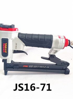 韩国JIT极拓气动码钉枪JS16-71系列沙发钉座椅U型钉气钉枪7104钉