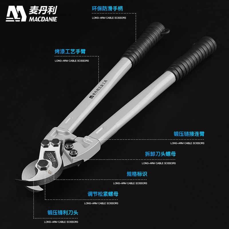 电缆剪线钳电缆线专用剪月牙剪刀剪钳电线剪线缆剪电缆钳子断线钳