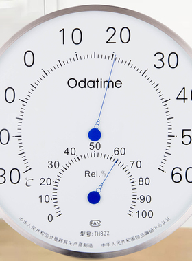 欧达时T802家用办公温度计室内高精度温湿度计工业仓库温度计25CM