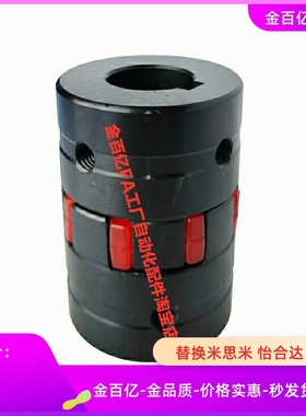 80K/55联轴器LK22-D65/40/14/18-20-22-24-25-28-30-32/DCK21-120
