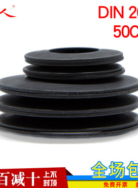 DIN2093发黑 碟簧碟形弹簧主轴蝶形垫圈碟型垫片碟簧片盘形弹片