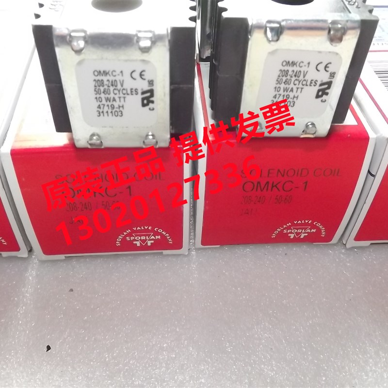 SPORLAN斯波兰电磁阀线圈OMKC-1 OMKC-2  24V 120V 220V