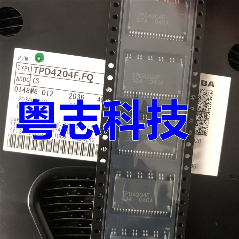 TPD4204F 全新原装正品 格力美的空调直流风机驱动芯片 贴片SOP