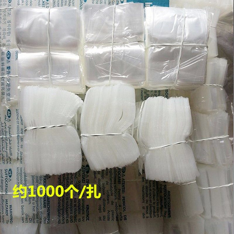 耐高温平口袋 洗水唛头袋 小胶袋 5*8cm透明耐高温装唛头洗水专用,包装,包装胶带,淘宝优惠券,粉丝福利购,淘宝优惠卷
