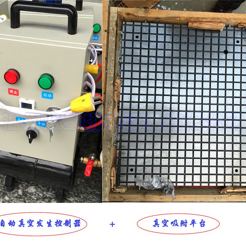 CNC和电脑精雕机用真空夹具吸台500X600X35 碳钢 氮化加硬槽式