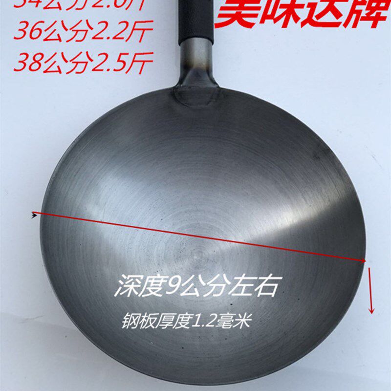 铁皮/炒锅铁锅/超薄型铁锅单柄钢板锅/老款式铁炒锅/皮套炒锅包邮