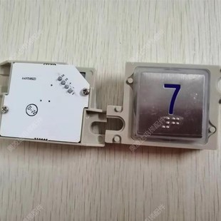 电梯配件 沃克斯电梯按钮A4J59822/A4N59823 蓝字白光 带盲文
