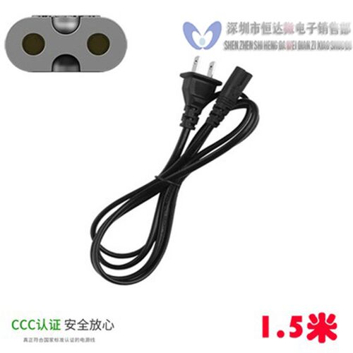 蓝孚朗 爱普生L310喷墨打印机专用电源线电源线8字孔两脚插头插线