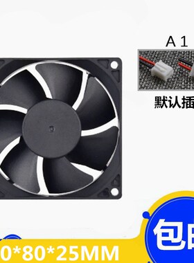 8025 8厘米5V 24V 12V电脑机箱电源 功放 音响 USB散热风扇