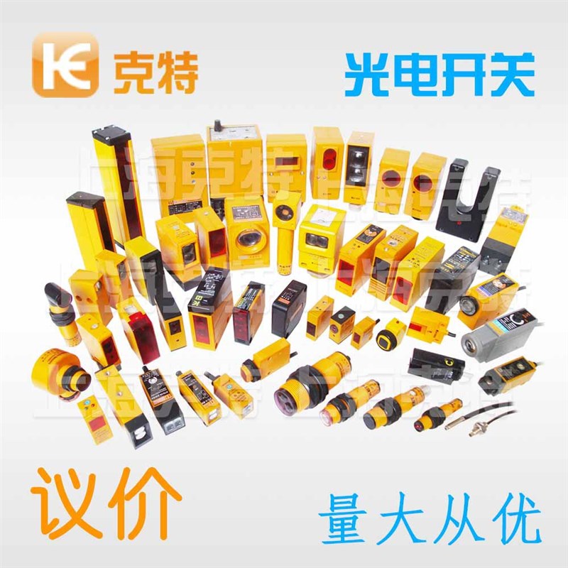 克特KTGEE 管道液位开关 扁形电容式接近开关