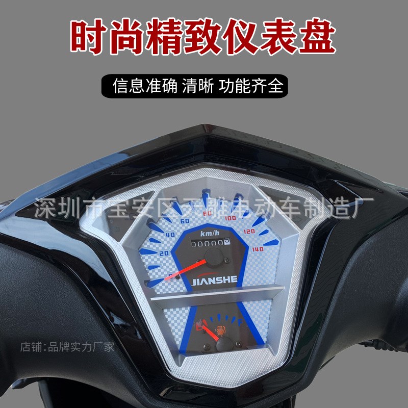 新款踏板摩托车尚领款建设国四电喷省油125c踏板车燃油可上牌整车