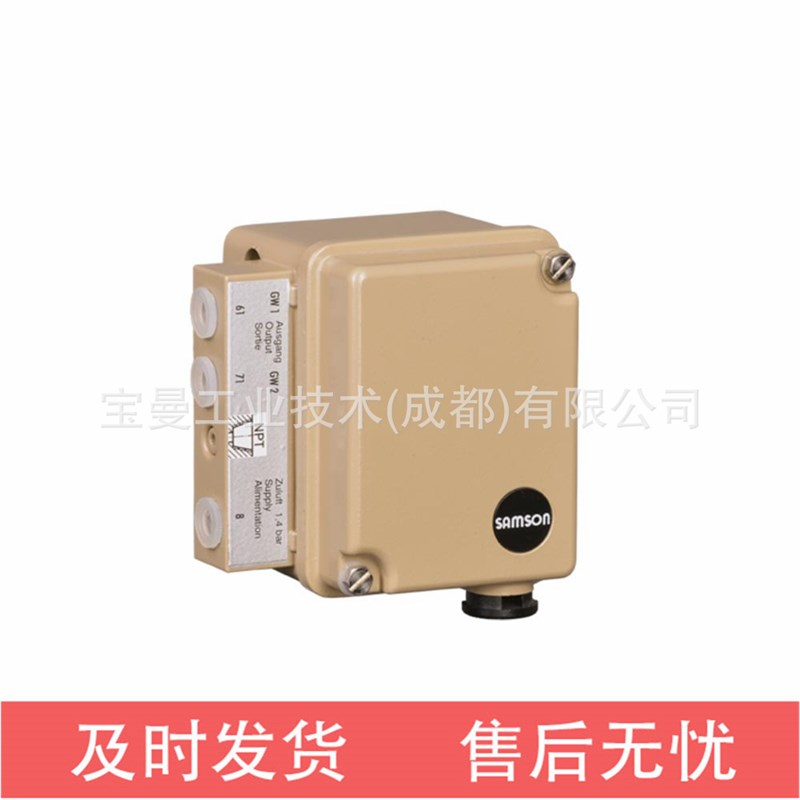 SAMSON萨姆森限位开关4746-13202100000阀门回讯器气动调节阀
